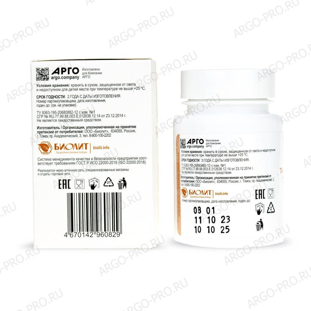 Танаксол форте обзор