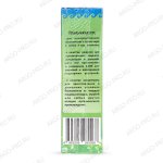 Удобрение Ургаса подкормка для растений сухая Эмикс обзор