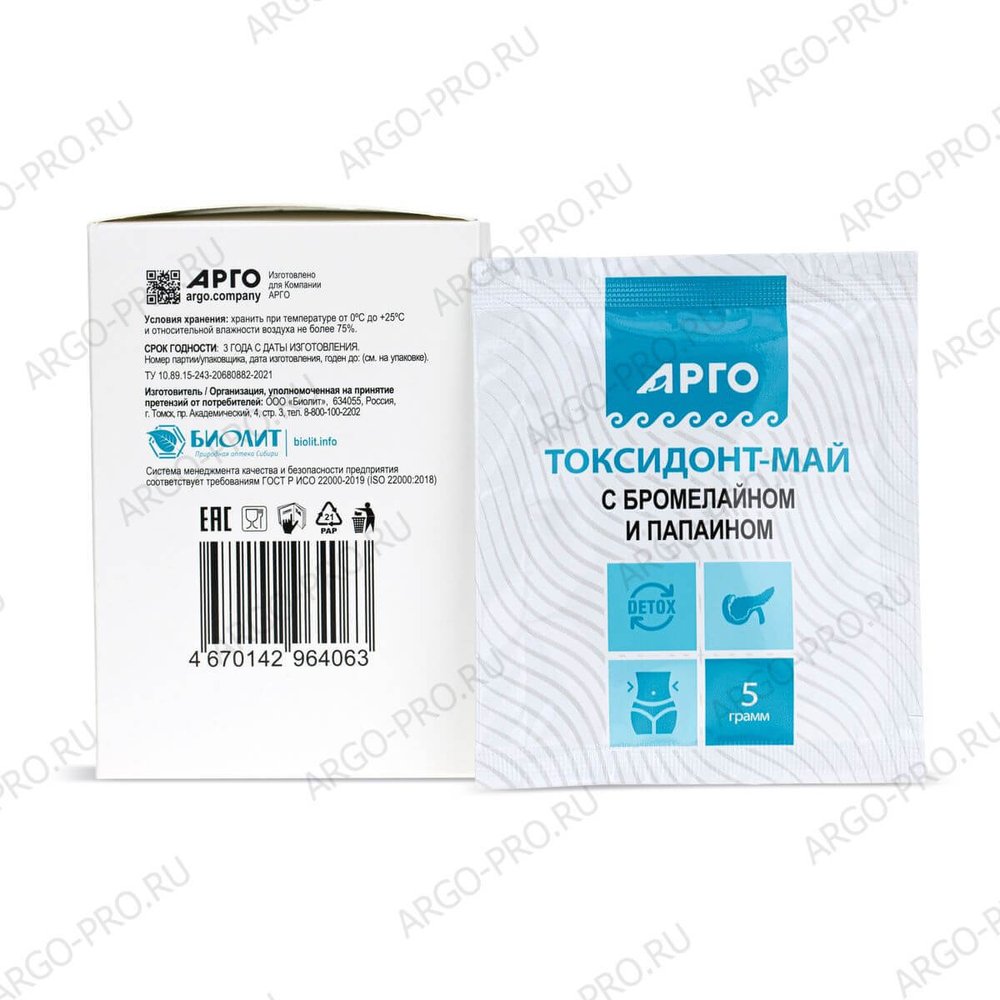 Сухой экстракт корня лопуха с бромелайном и папаином описание