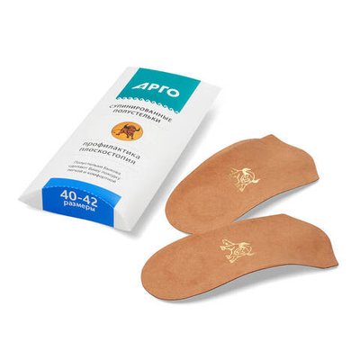 Полустельки Быкова, (размер 40–42)