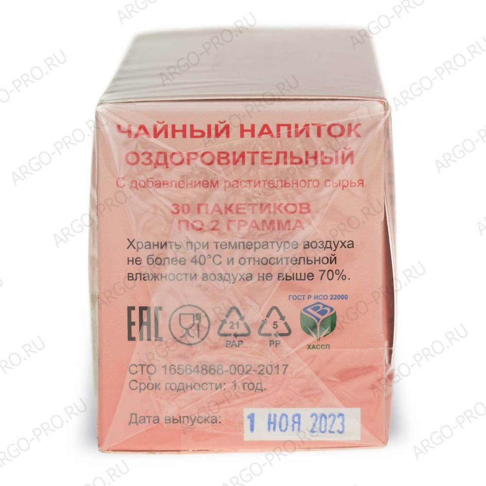 Чай Оздоровительный описание