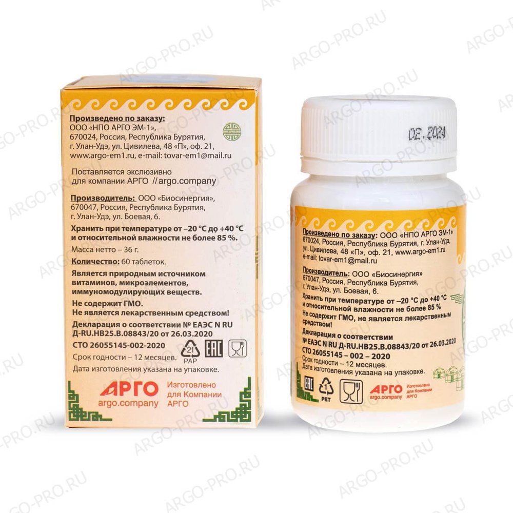 КуЭМсил Фитнес Годжи описание