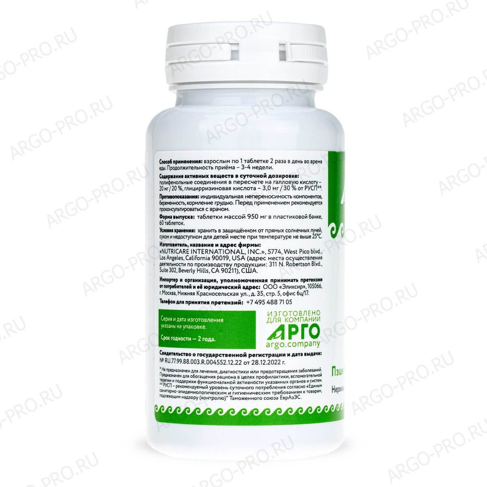 Пэшн Флауэр описание