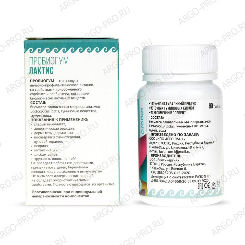 Пробиогум Лактис 60 таблеток обзор