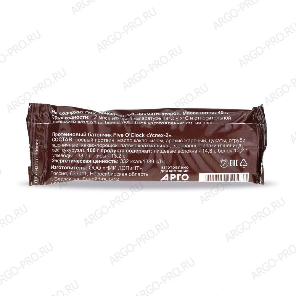 Батончик Успех-2 Five o'clock описание
