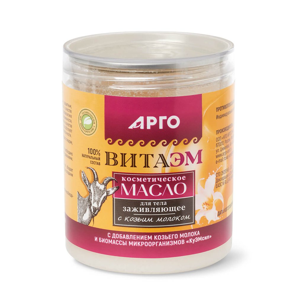 Масло косметическое ВитаЭМ, Арго ЭМ-1, 150 г