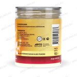 Масло косметическое ВитаЭМ, Арго ЭМ-1, 150 г