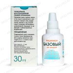 Рициниол Базовый 30 мл обзор