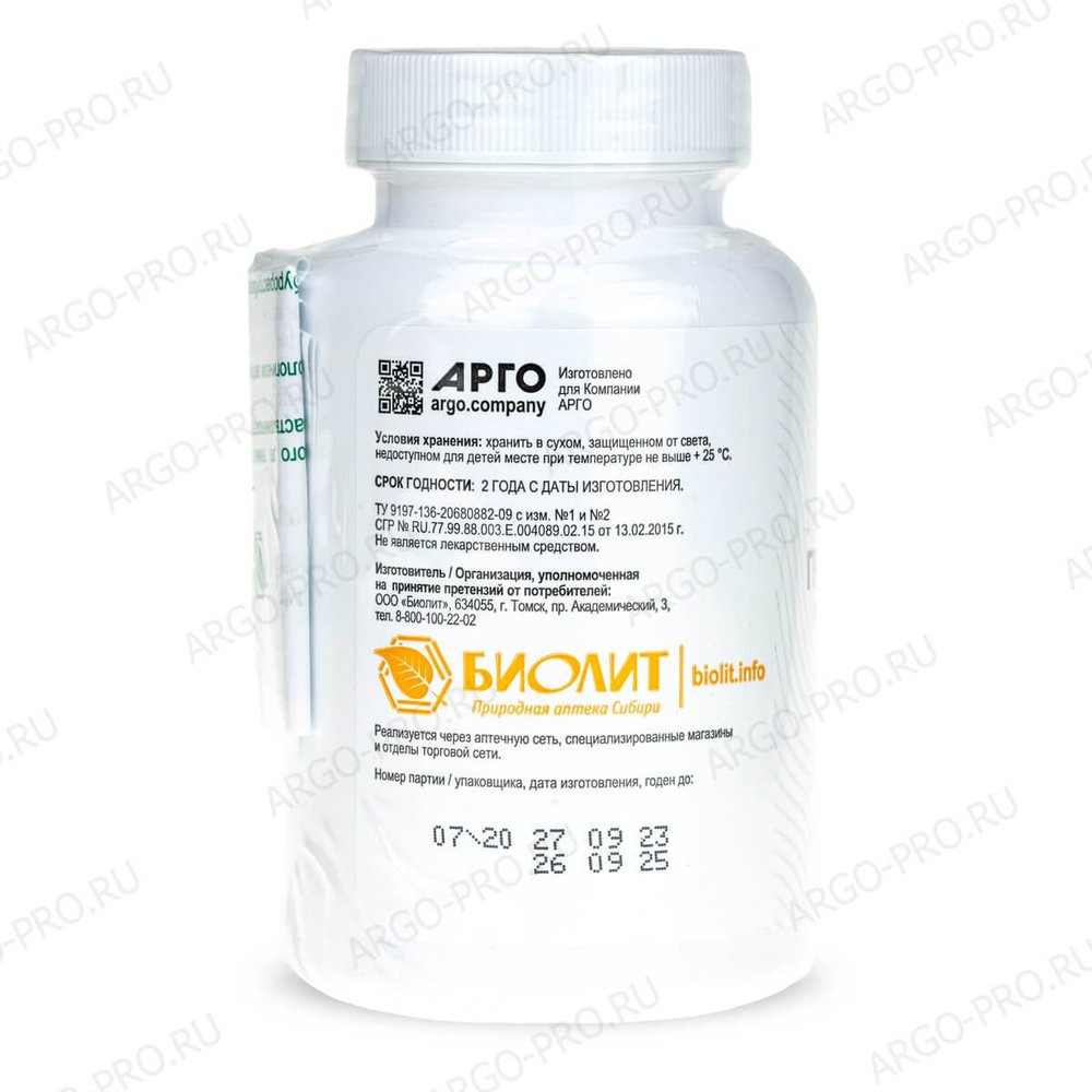 БАД Поликавин обзор