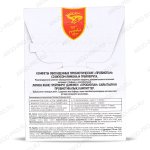 Пробиопан описание