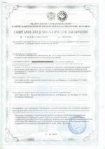 Удобрение органическое для укрепления корневой системы Слокс-эко заключение