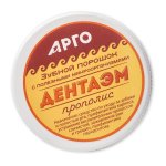 Зубной порошок ДентаЭм прополис, Арго ЭМ-1, 60 г