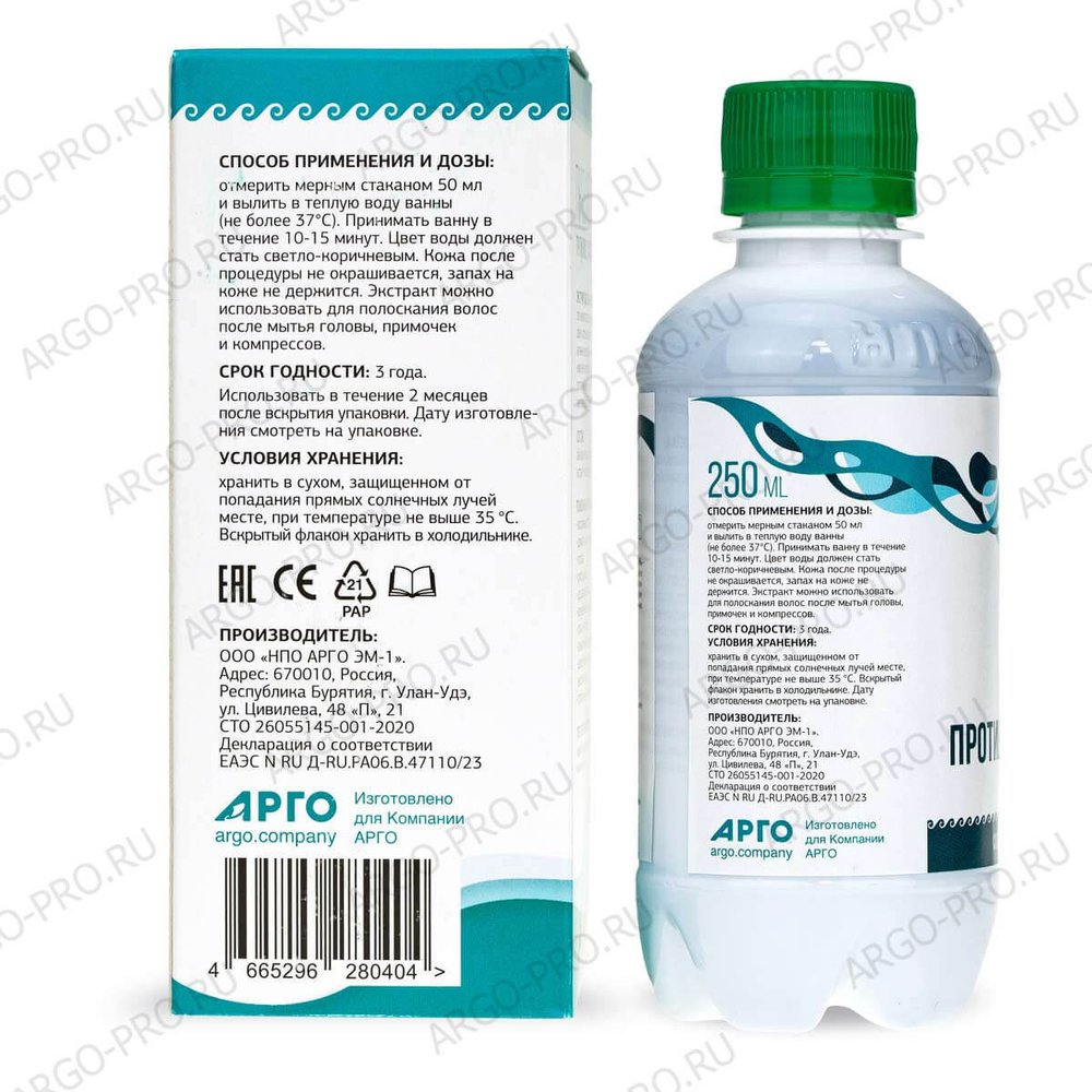 Экстракт для ванн Пробиогум Противовоспалительный, Арго ЭМ-1, 250 мл