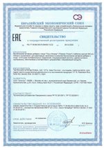 БАД Пэшн Флауэр, Nutricare (Арго), 60 таб