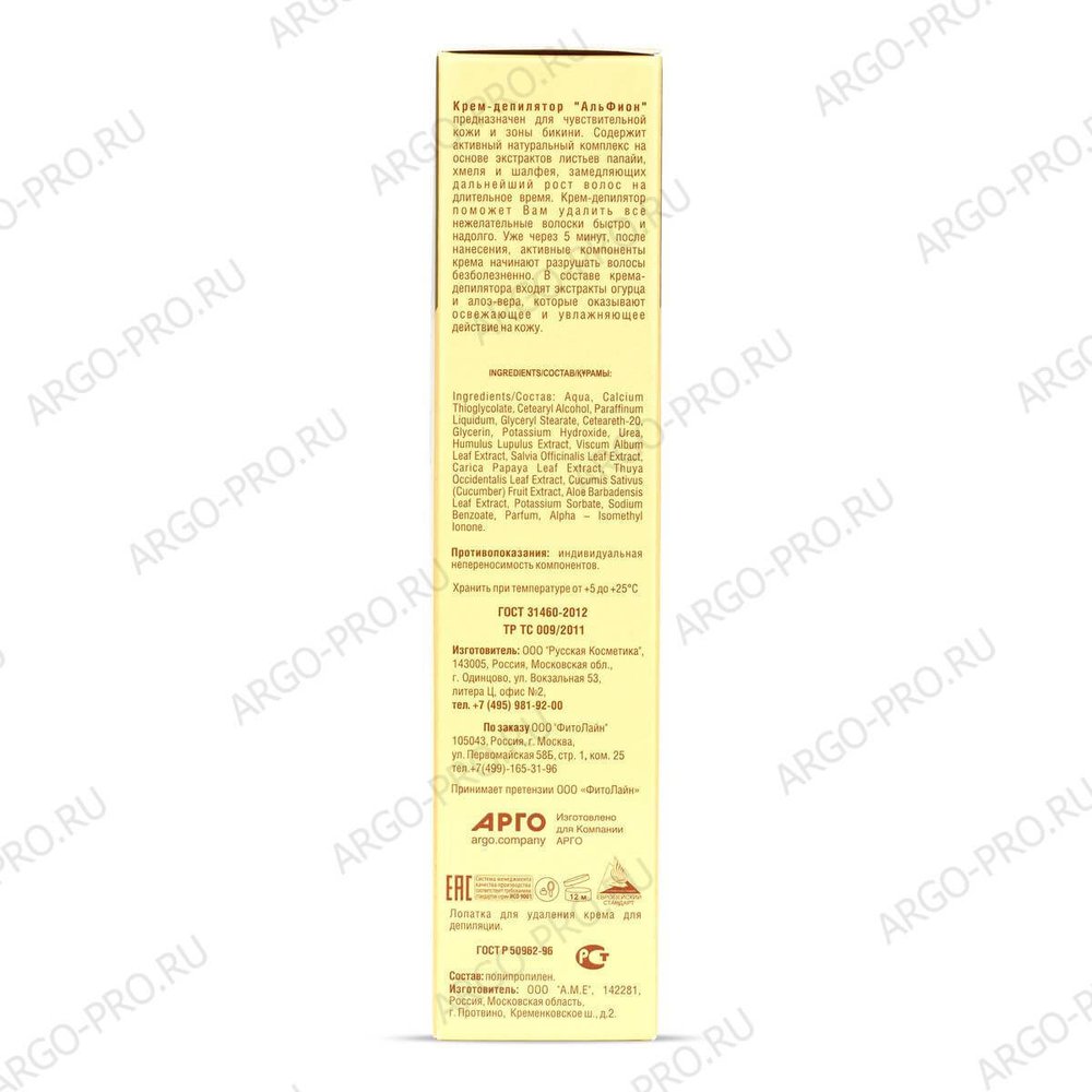 Крем депилятор Альфион обзор