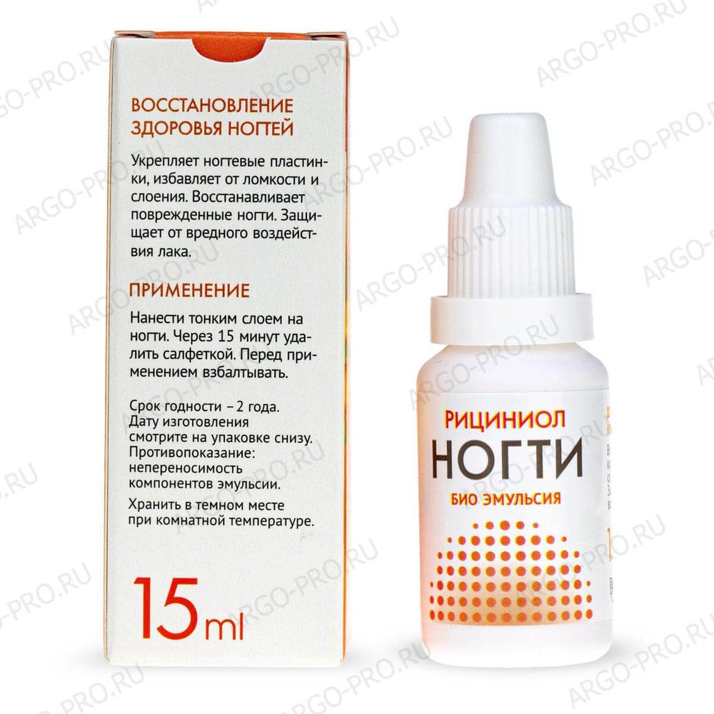 Рициниол Ногти обзор
