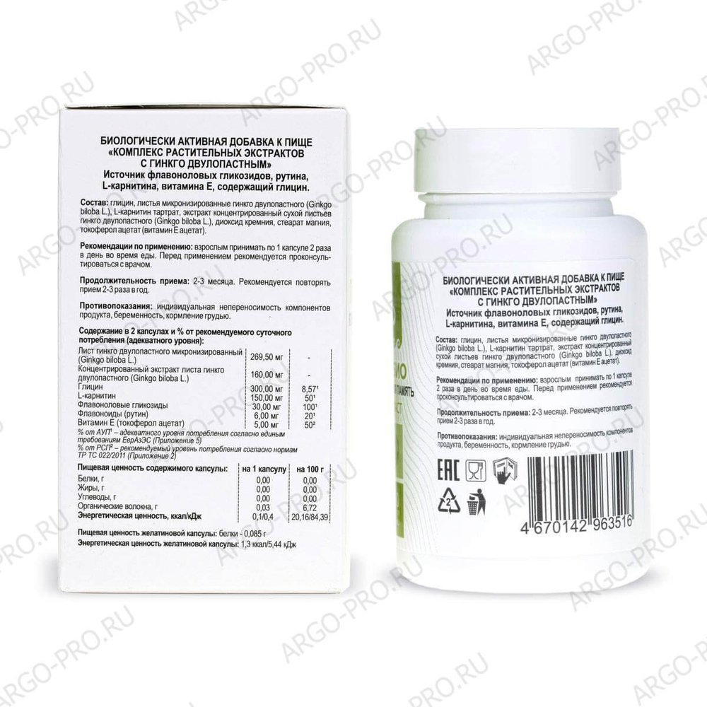 БАД Гинко Био, Биолит (Арго), 60 капс