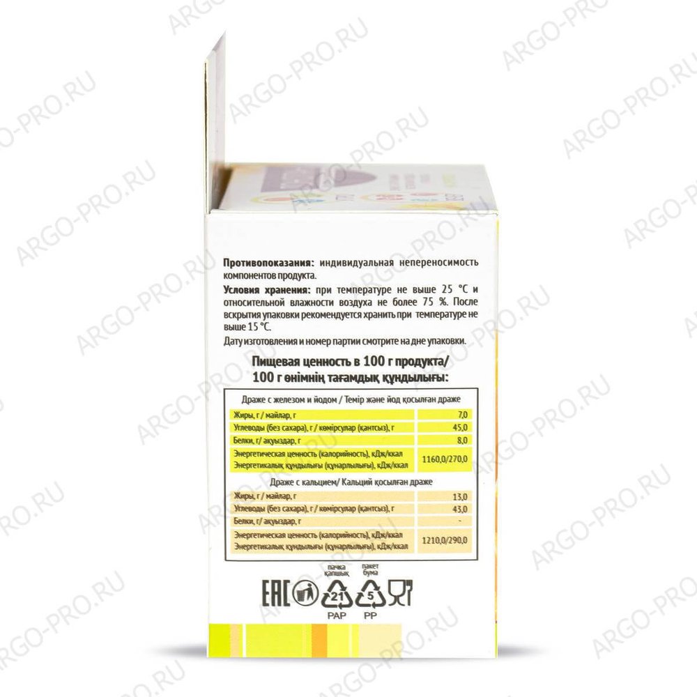 Витамины для беременных Лонопан описание