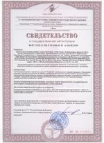 Пау д’Арко свидетельство