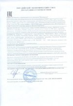 Пробиогум Лактис (60 таблеток) декларация