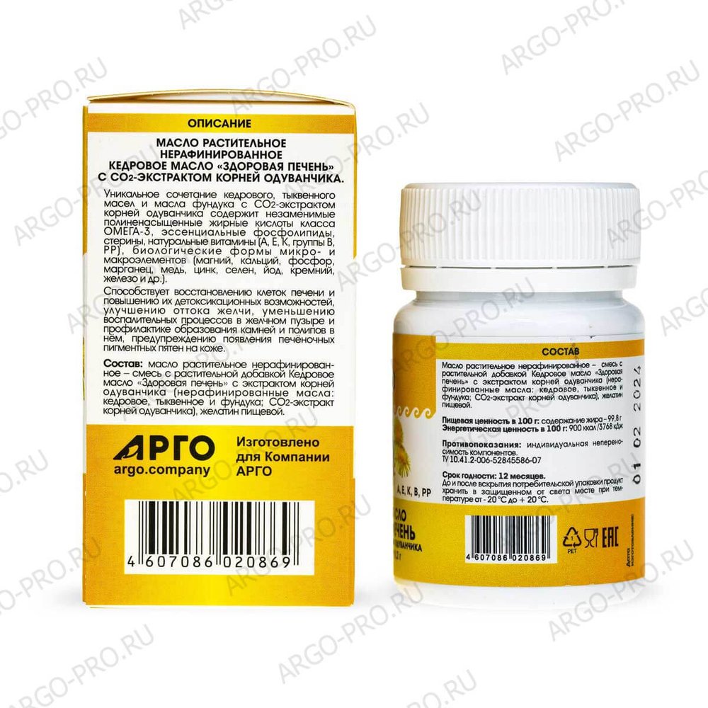 Масло кедровое Здоровая печень с экстрактом корней одуванчика, Дэльфа (Арго), 100 капс