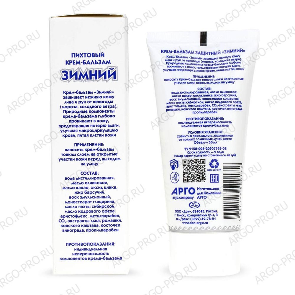 Крем бальзам Зимний обзор