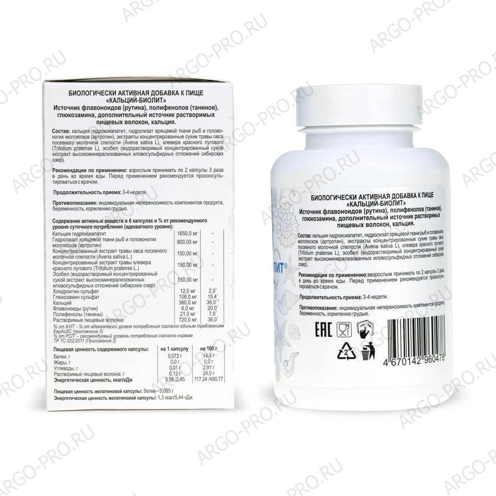 БАД Кальций Биолит описание