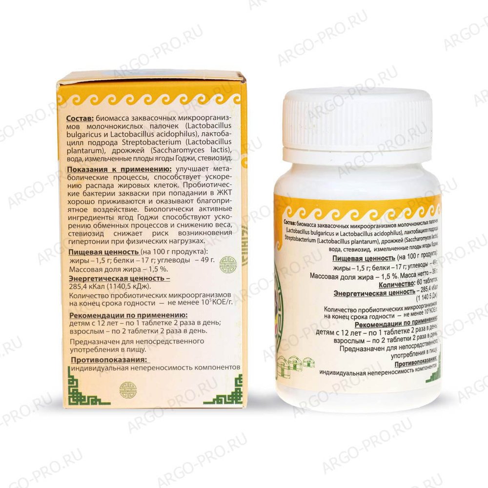 КуЭМсил Фитнес Годжи обзор