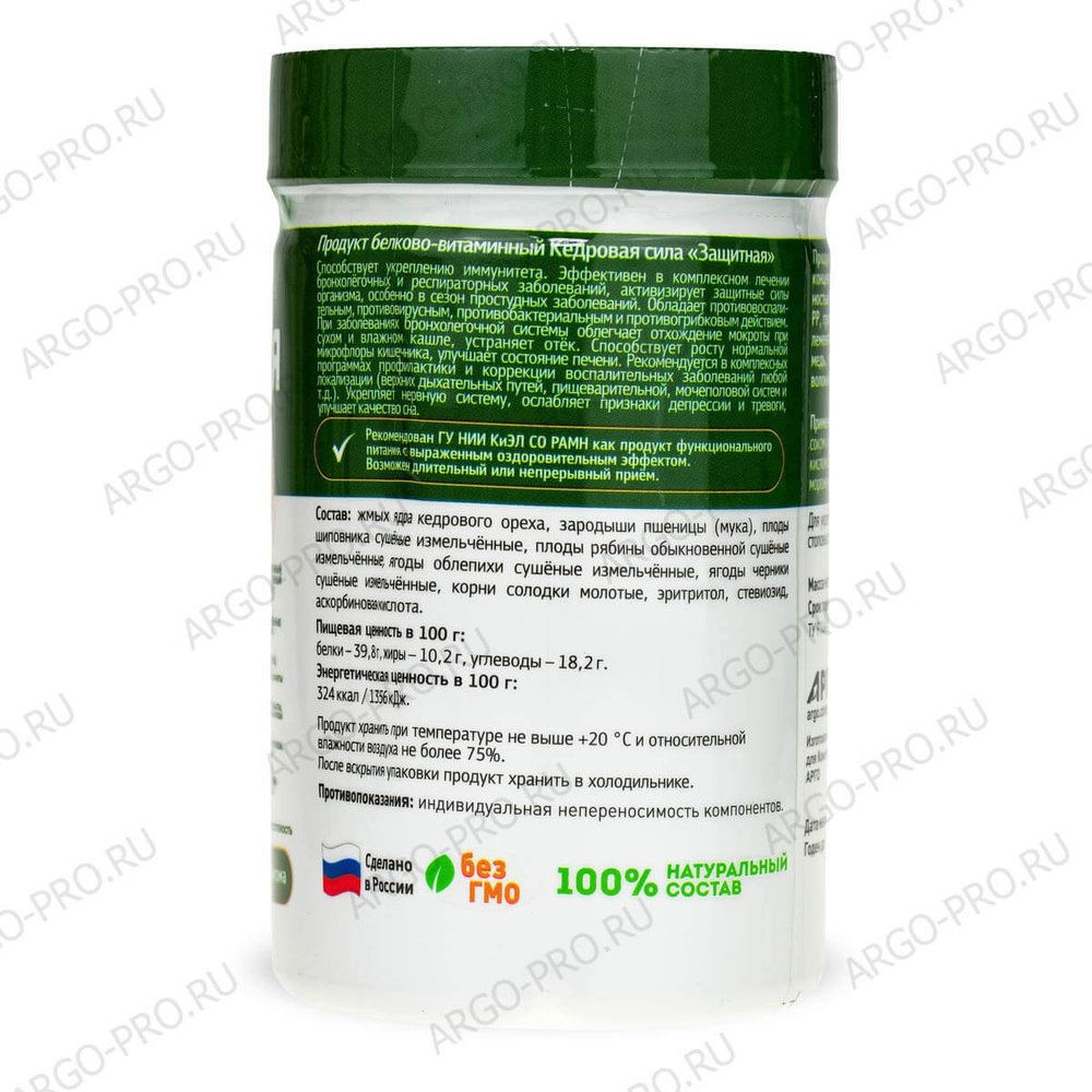 Кедровая сила Защитная, Дэльфа (Арго), 237 г