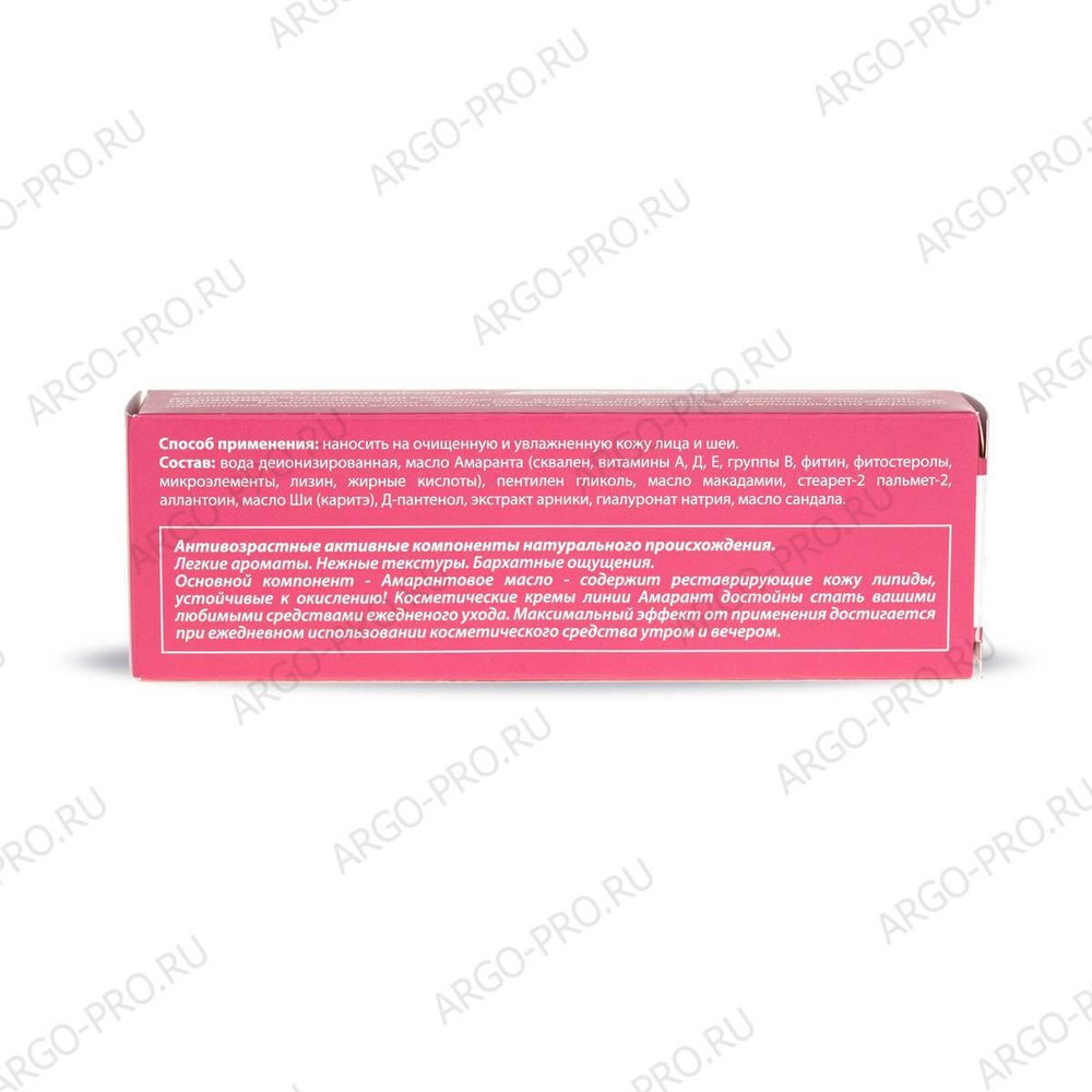 Сыворотка Формула Молодости корректирующая Амарант описание