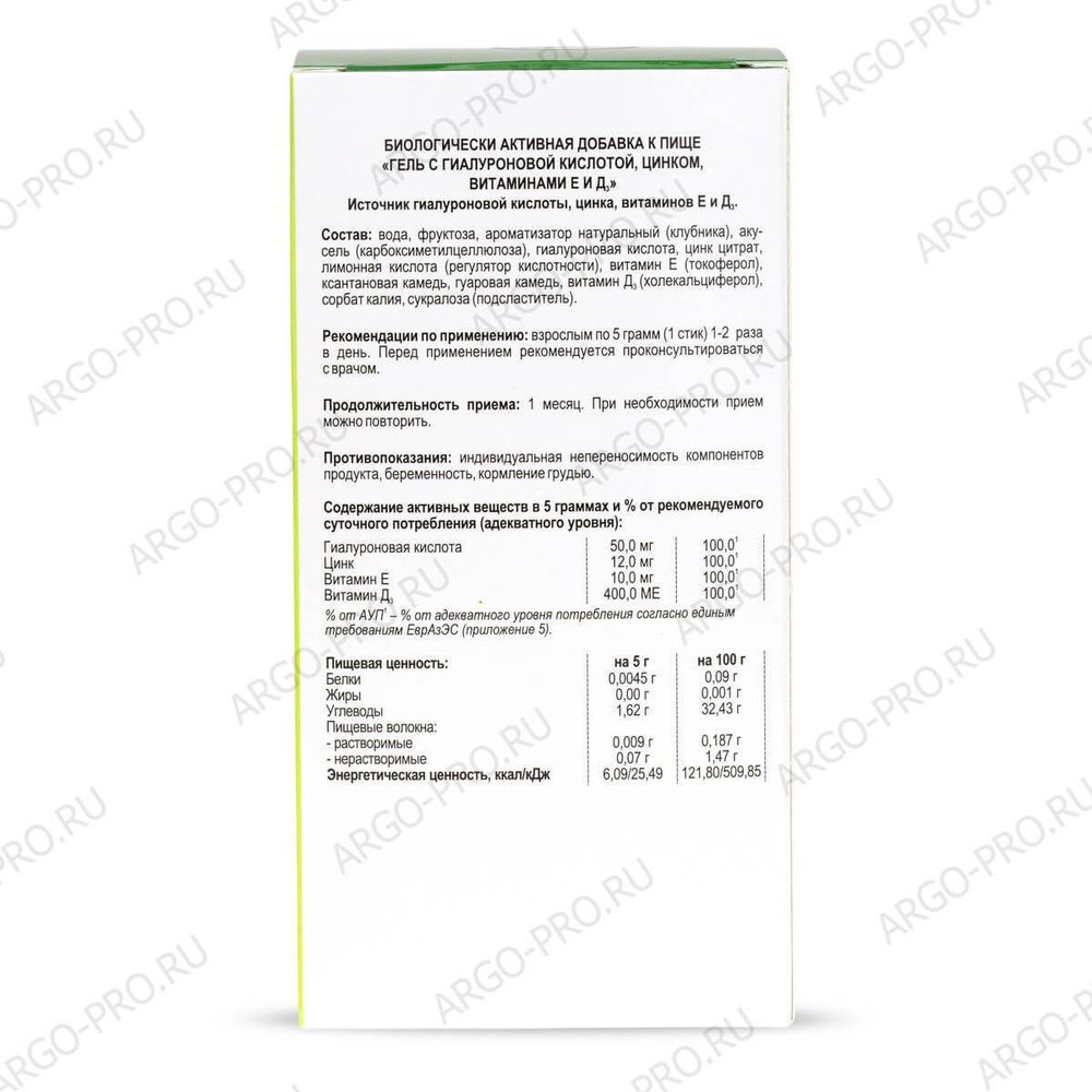 БАД Гель с гиалуроновой кислотой , цинком , витаминами Е и Д3 описание