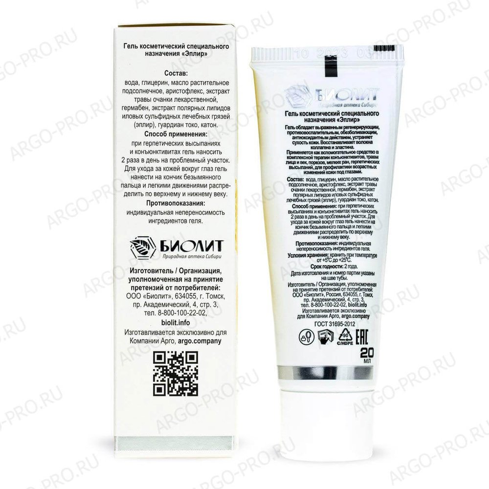 Гель Эплир описание