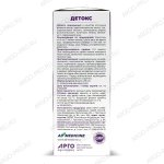 Детокс коллоидная фитоформула описание