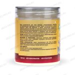 Масло косметическое ВитаЭМ, Арго ЭМ-1, 150 г