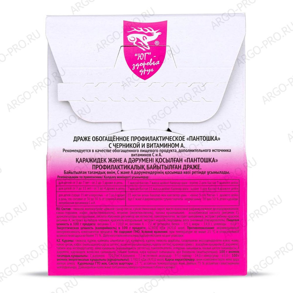 Драже Пантошка A описание