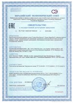 БАД Супер Мега Мульти витаминный комплекс, Nutricare (Арго), 60 таб