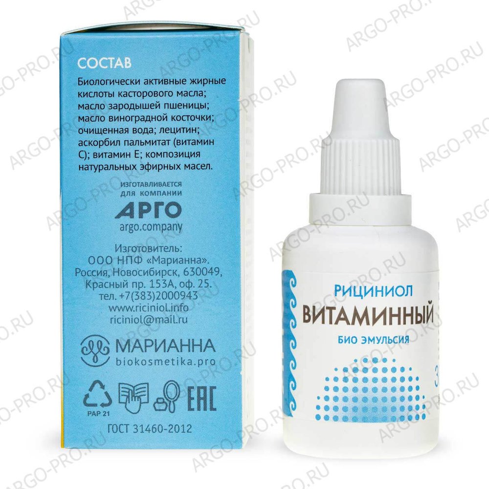 Рициниол Витаминный, Марианна (Арго), 30 мл