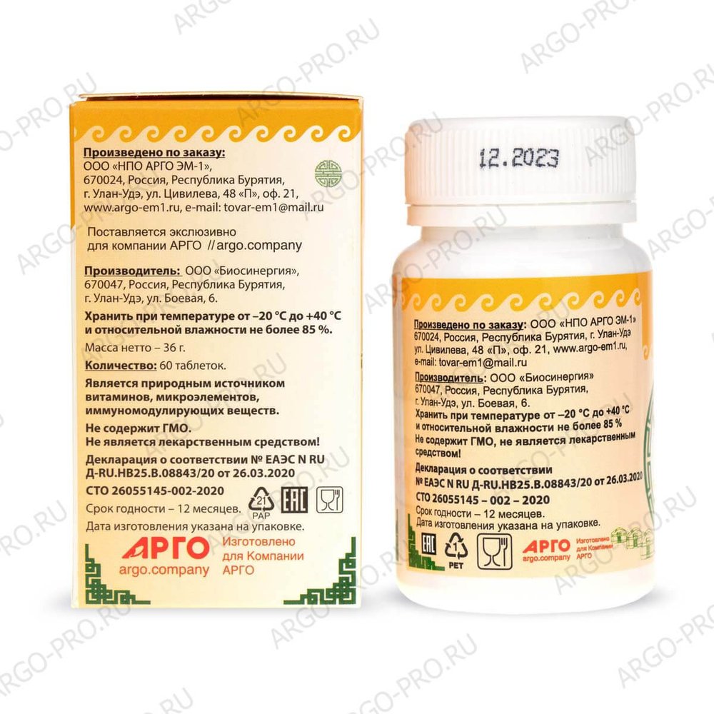 БАД КуЭМсил Антистресс (60 таблеток) обзор