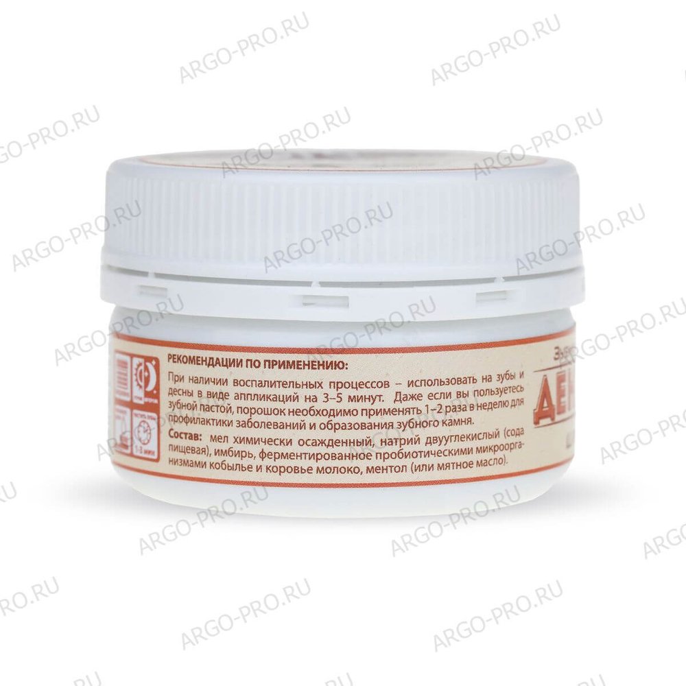 Зубной порошок ДентаЭМ имбирь описание