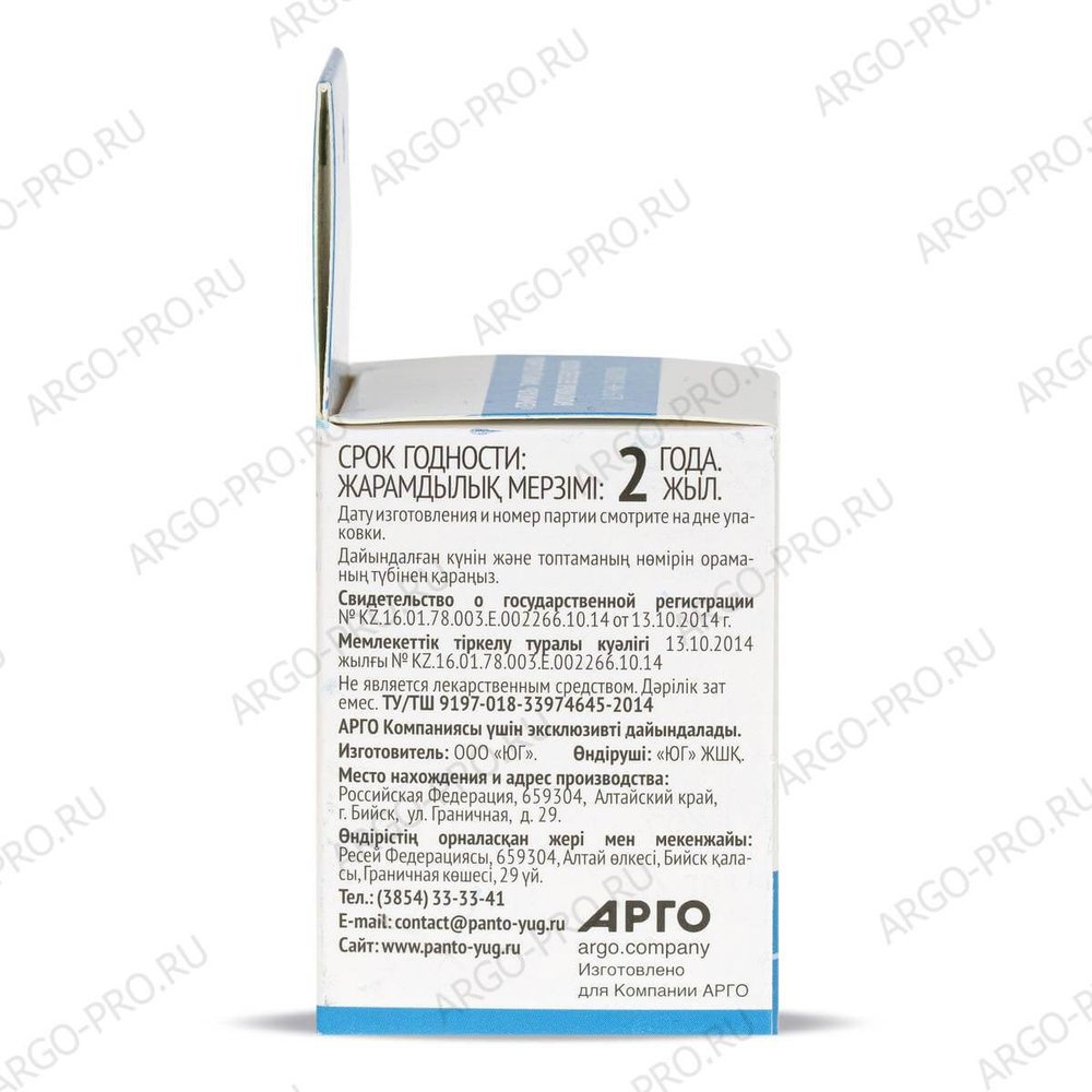 БАД Гельмипаль обзор