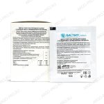 Сухой экстракт корня лопуха с бромелайном и папаином описание