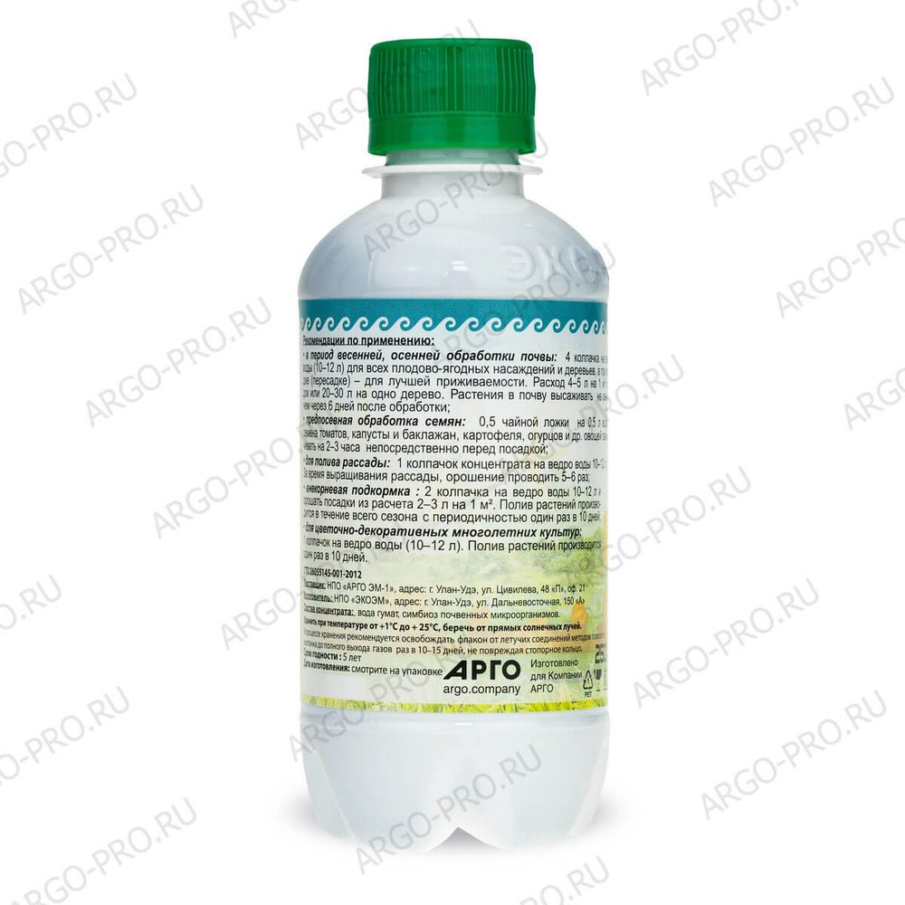 Удобрение минеральное ГуматЭм универсальное, Арго ЭМ-1, 250 мл