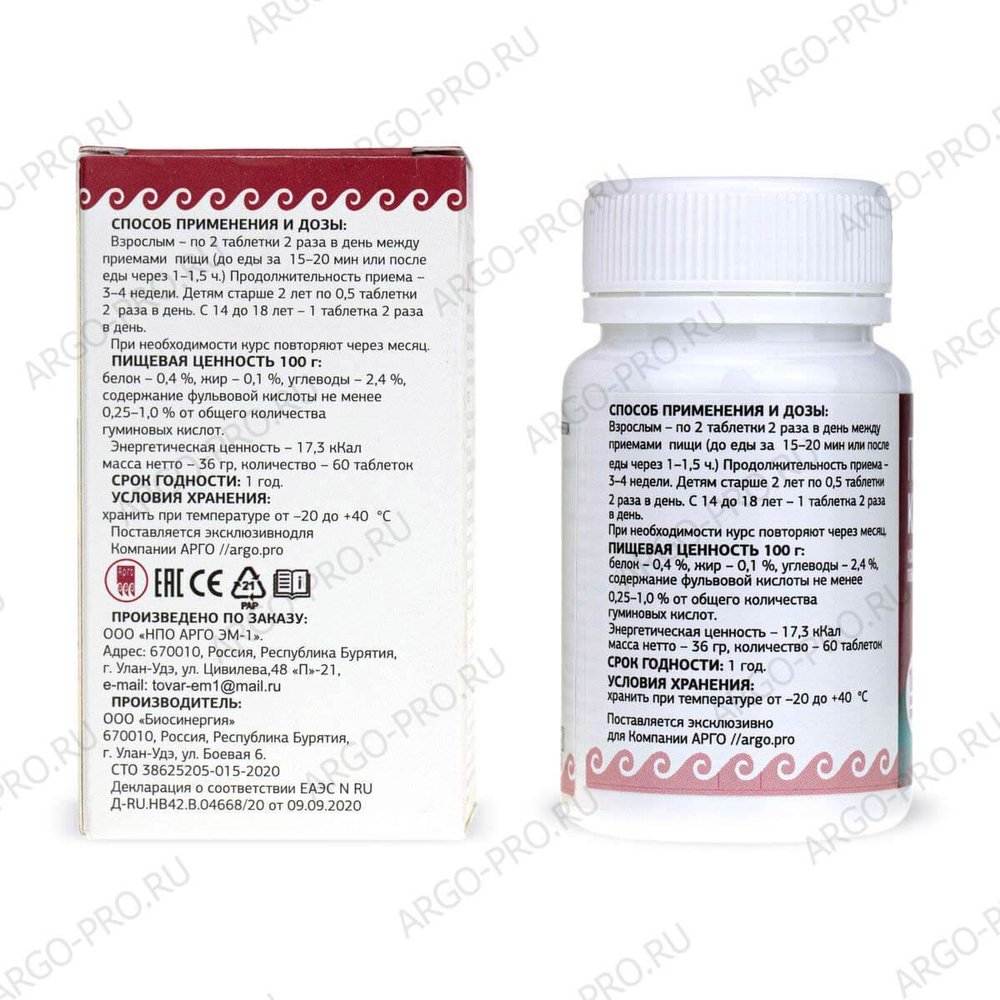 Пробиогум Казей обзор