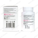 БАД Иммуно Био обзор