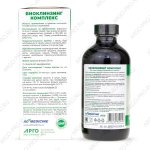 БиоКлинзинг коллоидная фитоформула описание