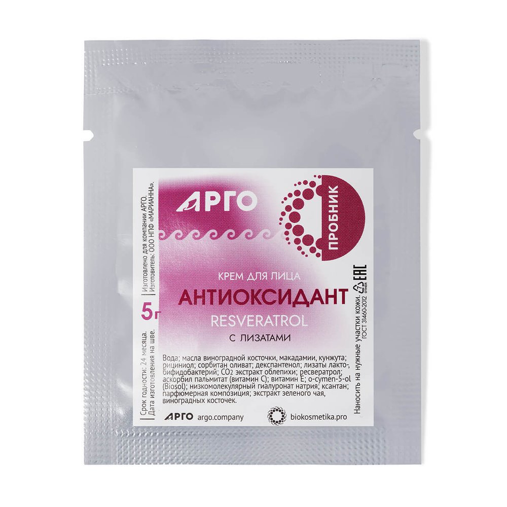 1103 Пробник Арго Антиоксидант
