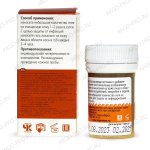 АргоВасна календула, ВекторПро (Арго) описание