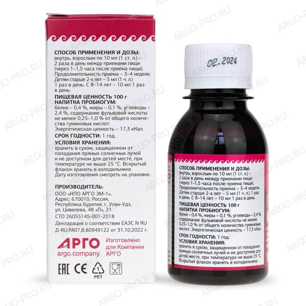 Пробиогум Казей обзор