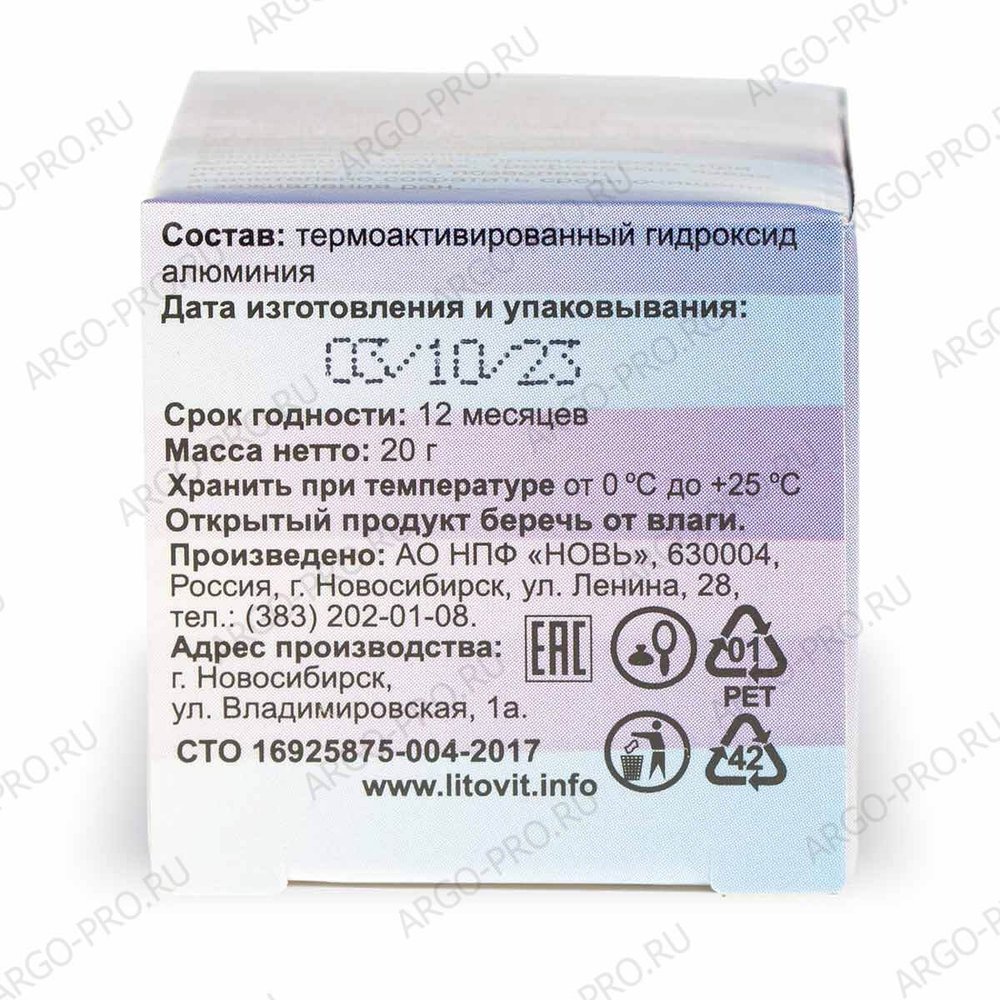 Пудра сорбент Кия обзор