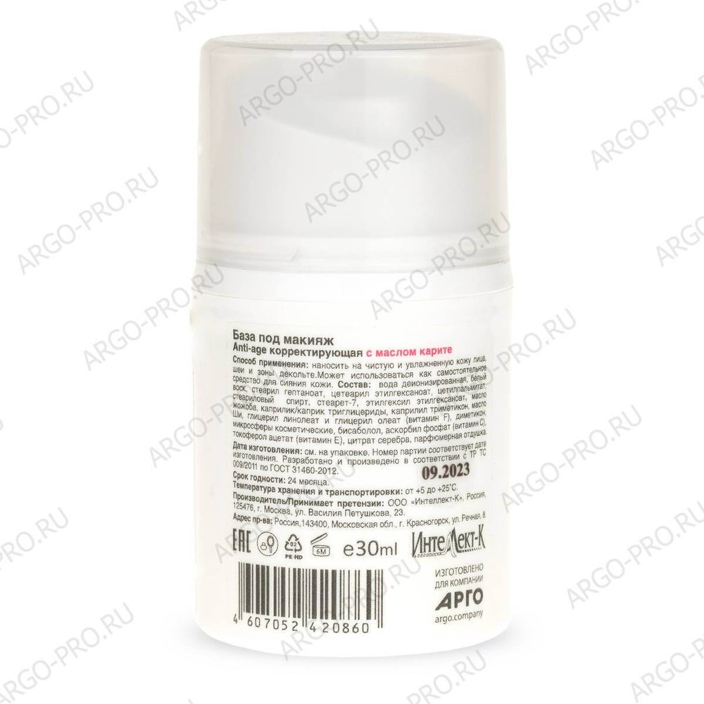 База под макияж ANTI AGE корректирующая для всех типов кожи описание